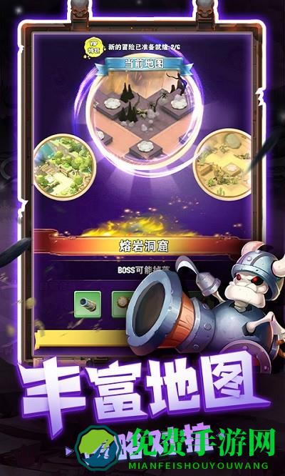 绝地塔防游戏