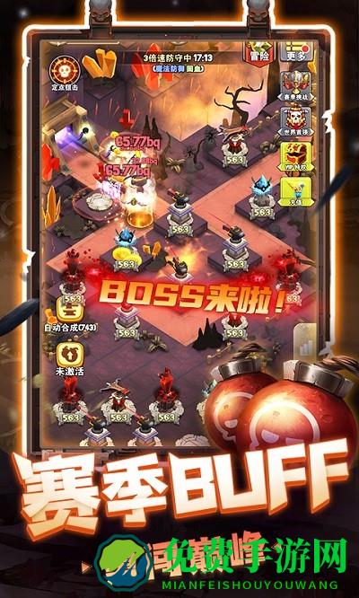 绝地塔防游戏