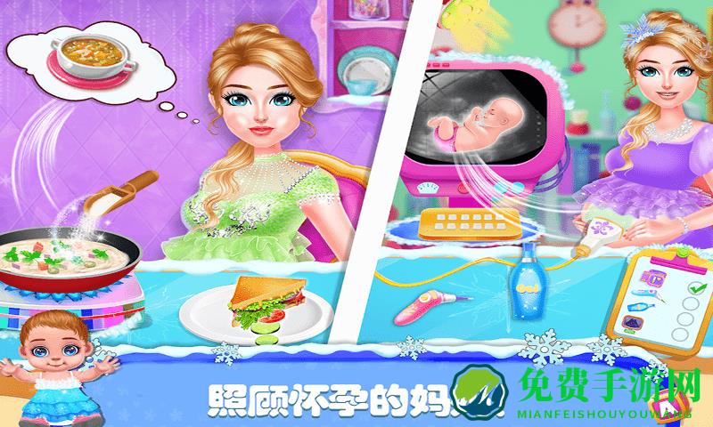 迷你校园照顾宝宝最新版