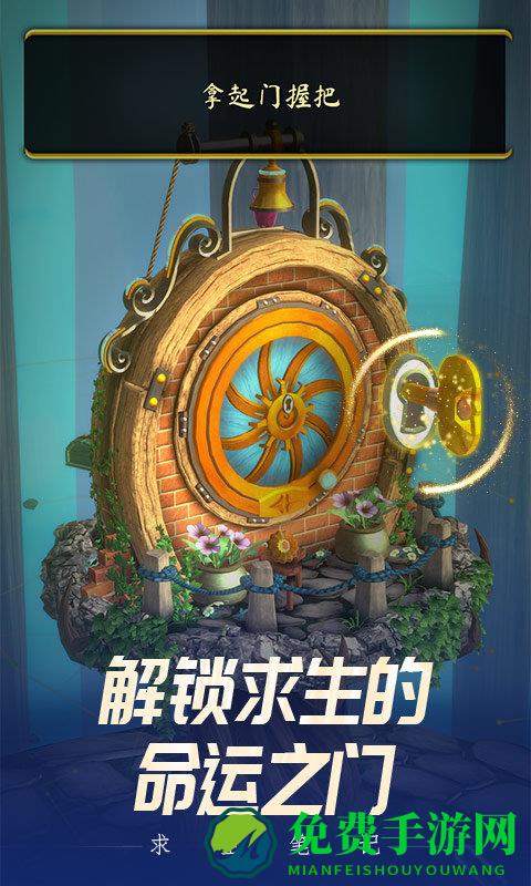 求生笔记最新版下载
