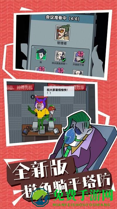 被迫营业游戏