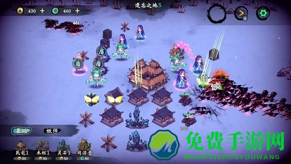 这里有妖官方版