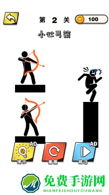 画线脑洞专家游戏