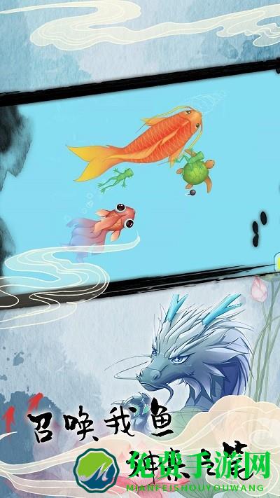 海底世界生存游戏