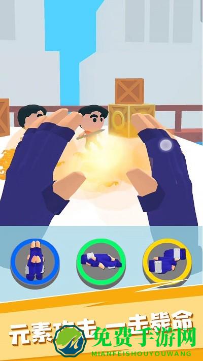 修罗忍者游戏下载
