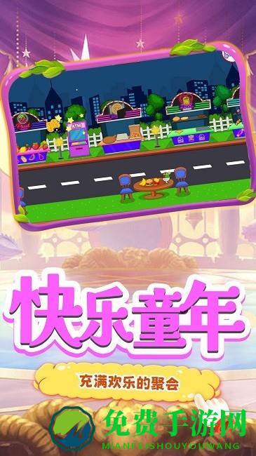 樱花高校浪漫之夜下载手机版