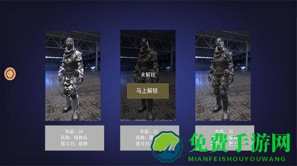 枪战英雄吃鸡模拟器最新版