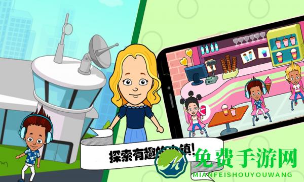 佩皮小镇挖掘机手机版