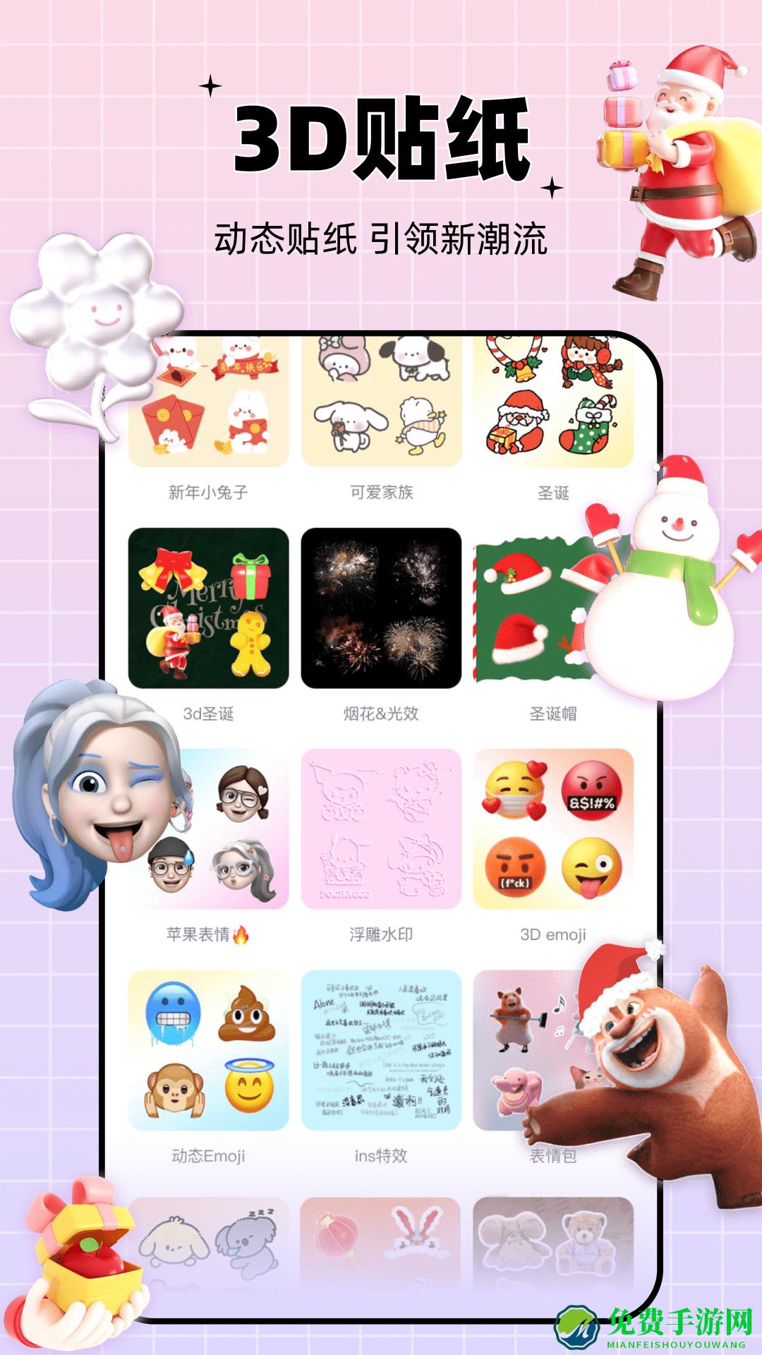 剪同款app
