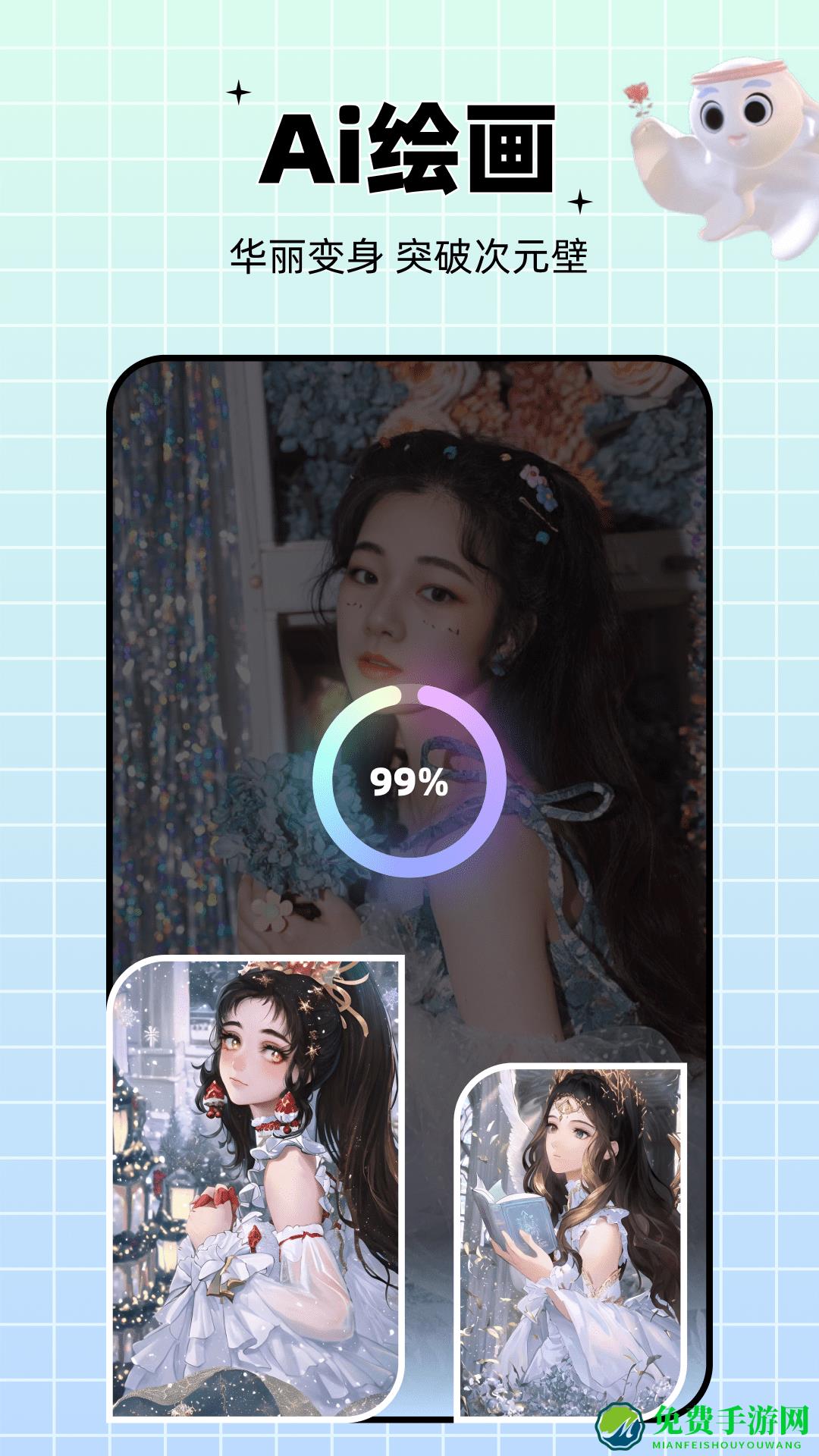 剪同款app