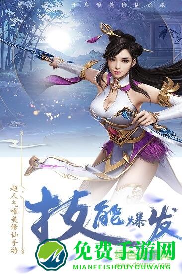 龙武复古