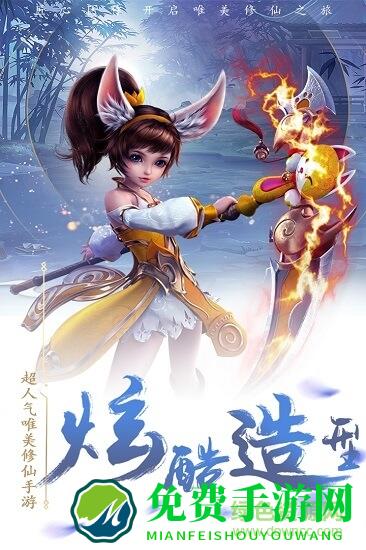 龙武复古