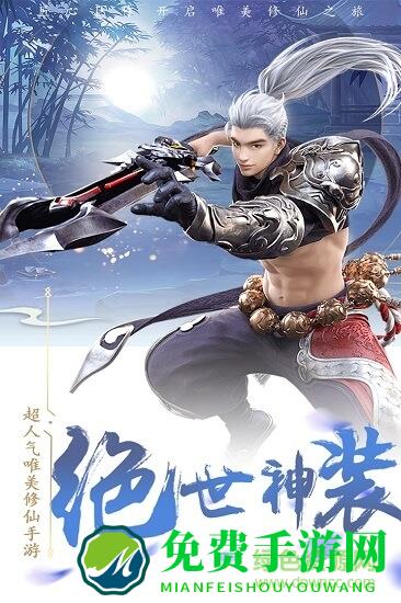 龙武复古