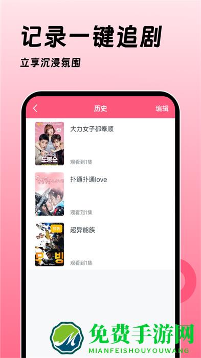 聚看韩剧网