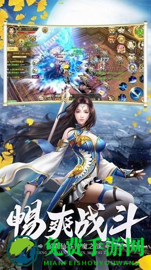 破天世界游戏