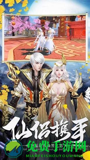 破天世界游戏