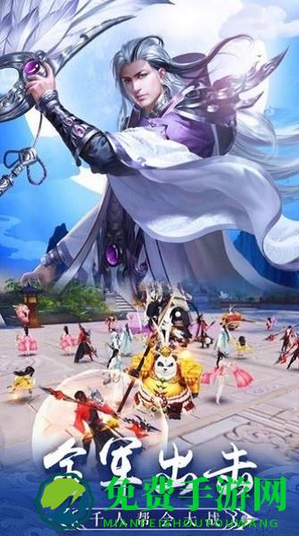 漂在江湖手游