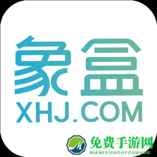 象盒找房