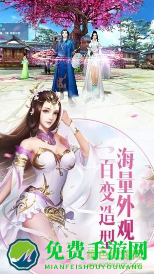 幻世九歌游戏