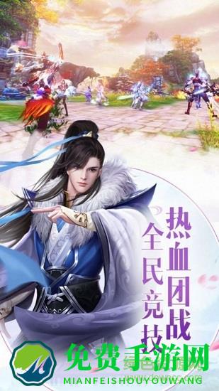 幻世九歌游戏