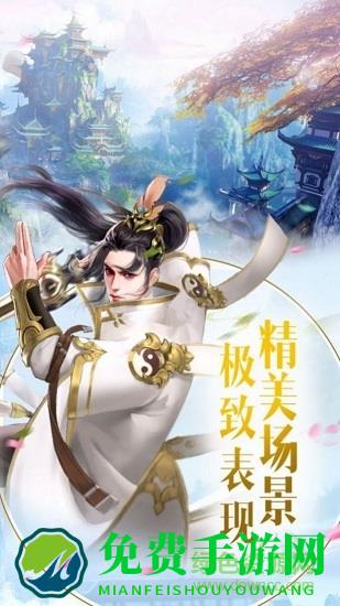 幻世九歌游戏