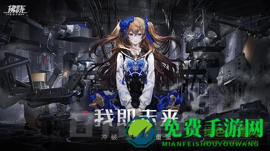 拂晓游戏
