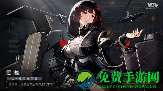 拂晓游戏