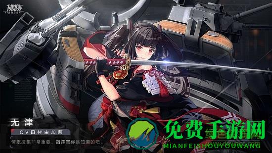 拂晓游戏