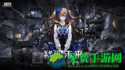 拂晓官方版