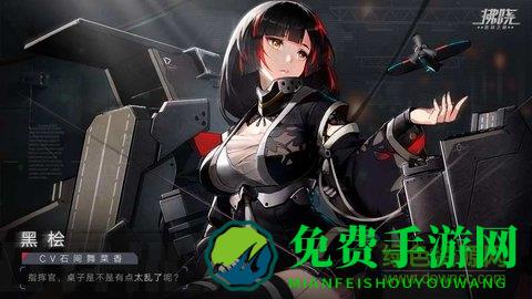 拂晓官方版