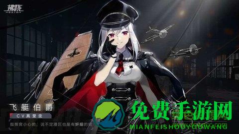拂晓官方版