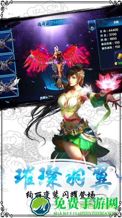 剑与轮回手游官方版