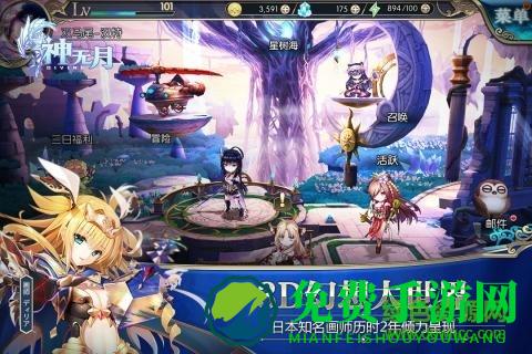 神无月九游端