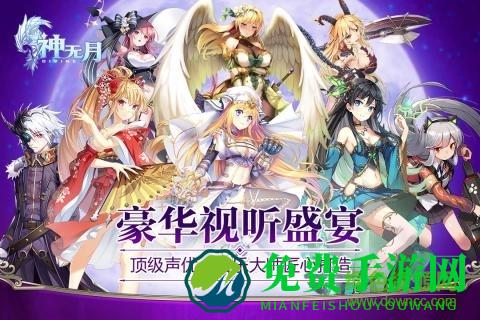 神无月九游端