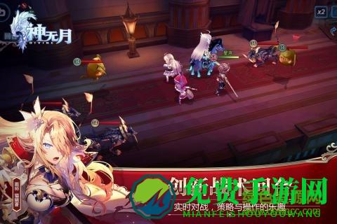 神无月九游端