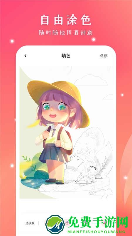十字绣绘画app