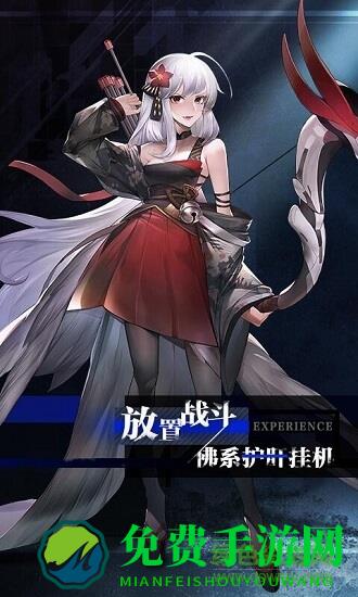 零之战线手游