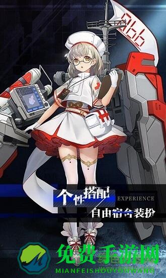 零之战线手游