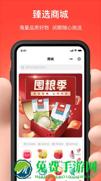 亲邻开门(亲邻科技门禁卡app)