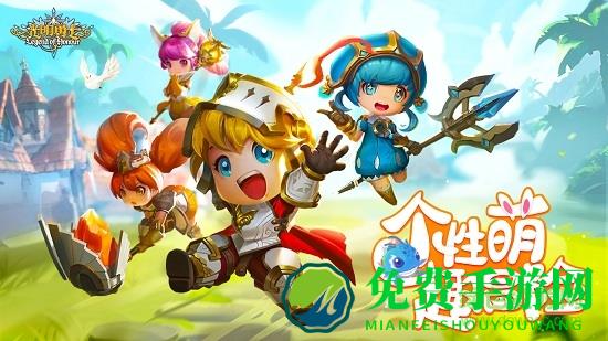 光明勇士九游版