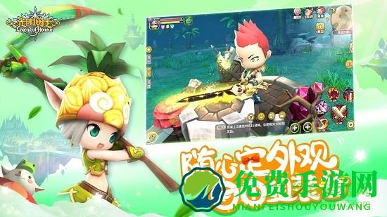 光明勇士九游版