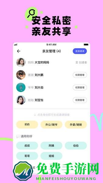 美图秀秀蛋啵