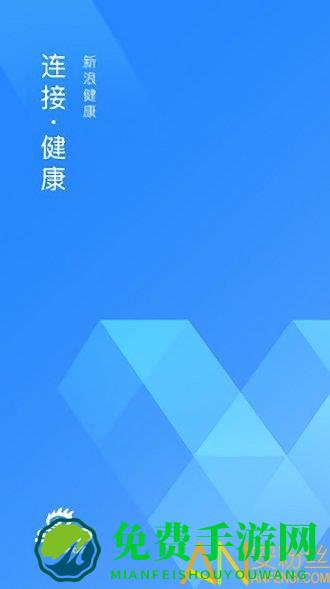 新浪健康app