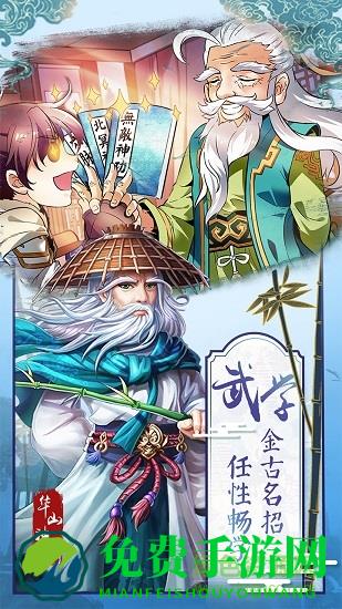 侠客风云传online九游服务器