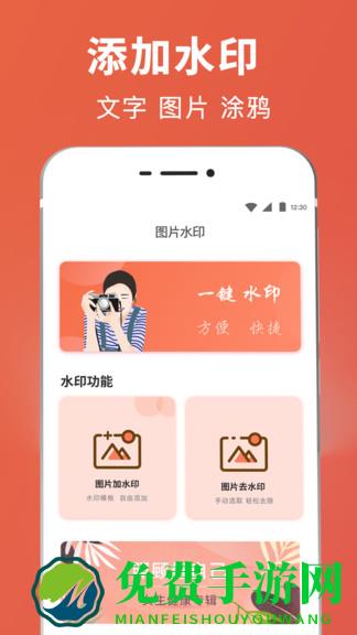 图片合成抠图王app