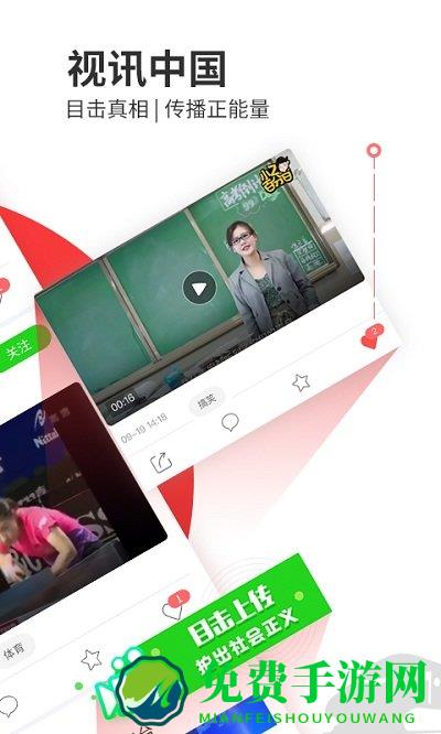 网家家直播官方版