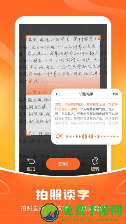 爱聊输入法app