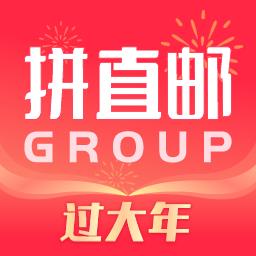 拼直邮groupapp