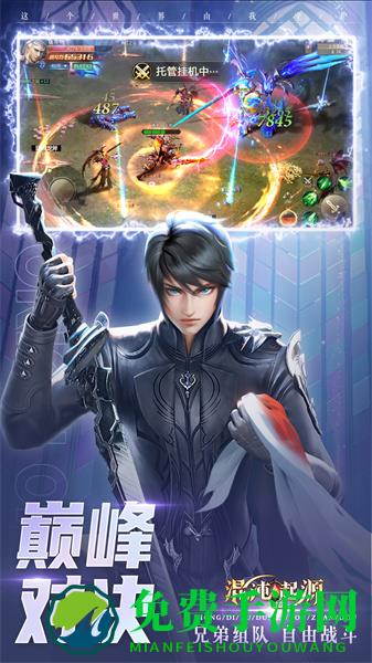 混沌起源vivo手机版本
