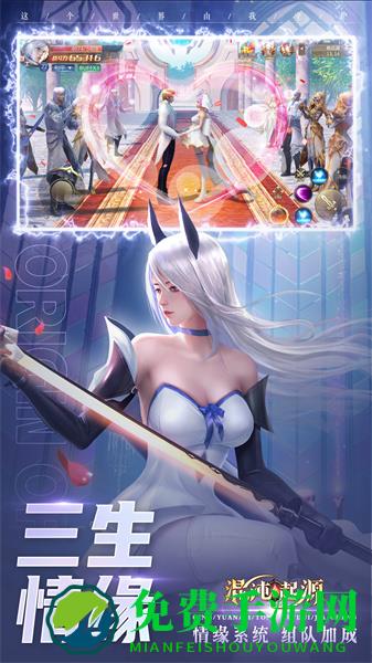 混沌起源vivo手机版本
